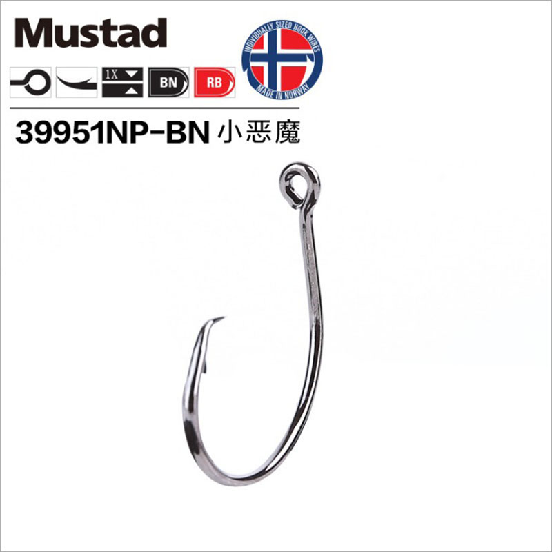 Fishing Hook Offset - Originele Mustad 39951 Vishaken Demon Cirkel
