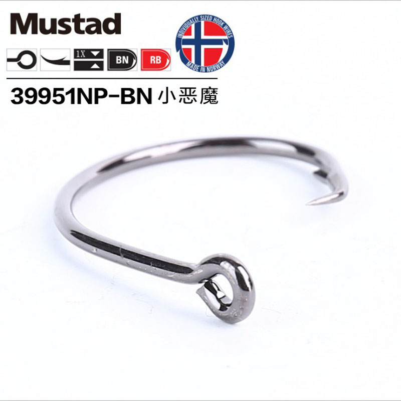 Originele Mustad 39951 Vishake - Fishing Hook Offset recensie en prijs
