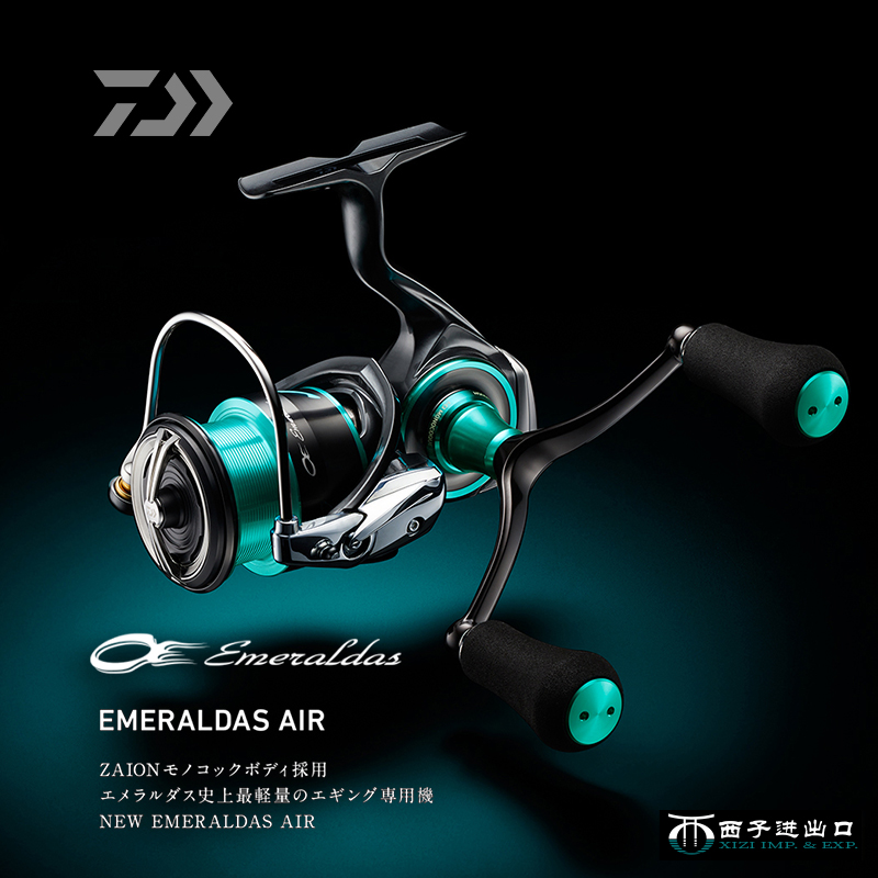 Originele 2021 DAIWA Emeraldas - Abu Garcia Reel Revo recensie en prijs