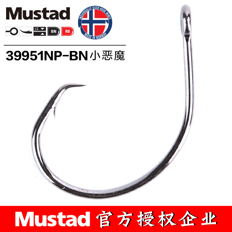 MUSTAD 39951 #   Vishaken Cirk - Fishing Hook Offset recensie en prijs