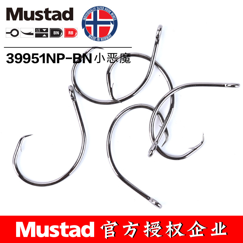 MUSTAD 39951 #   Vishaken Cirk - Fishing Hook Offset recensie en prijs