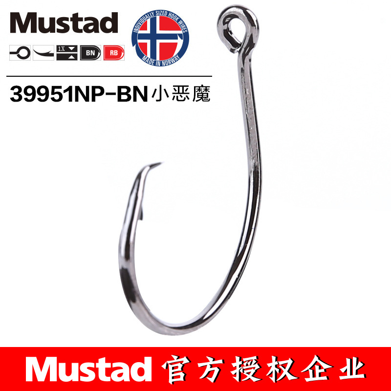 MUSTAD 39951 #   Vishaken Cirk - Fishing Hook Offset recensie en prijs